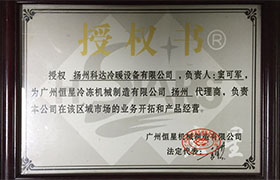 授權(quán)書(shū)